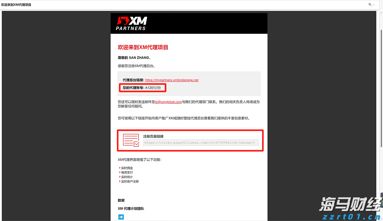 严厉打击！发现请立即举报！