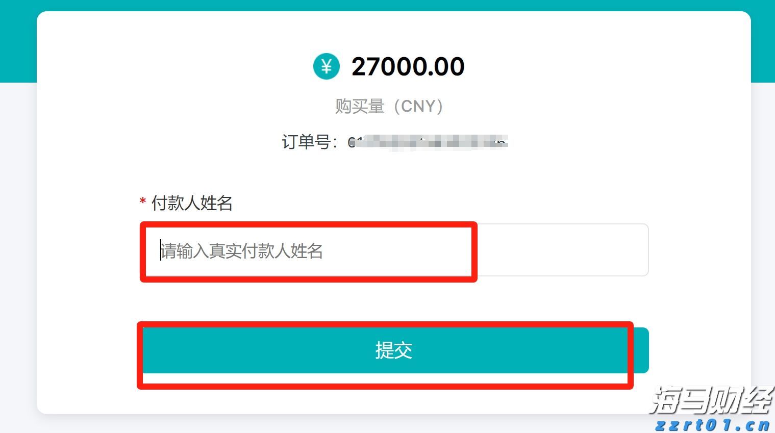 7月8日起，恢复开放！