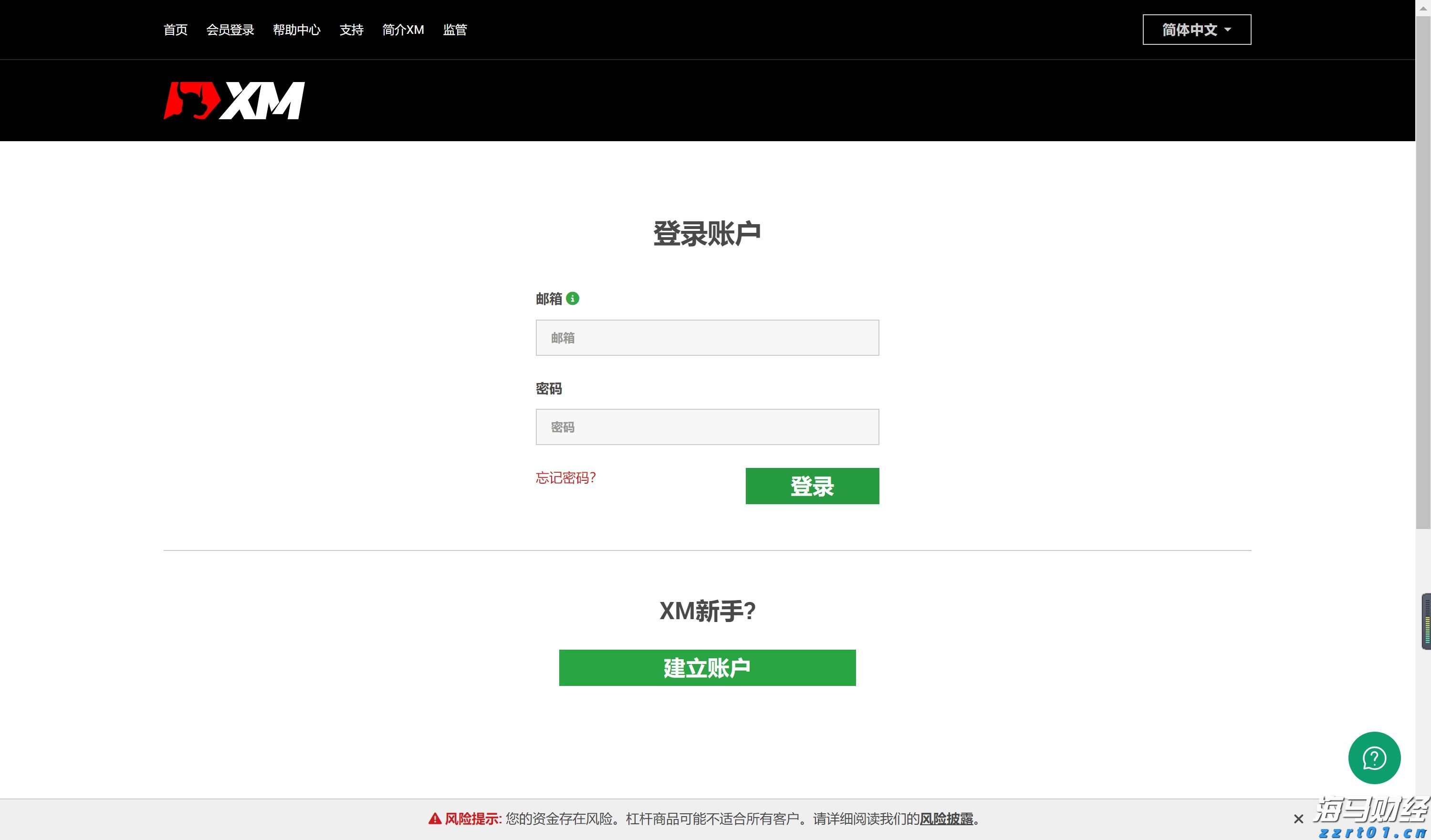 A股午评 | 沪指突破“924”行情高点 创指半日涨2.81% “牛市旗手”券商再发力