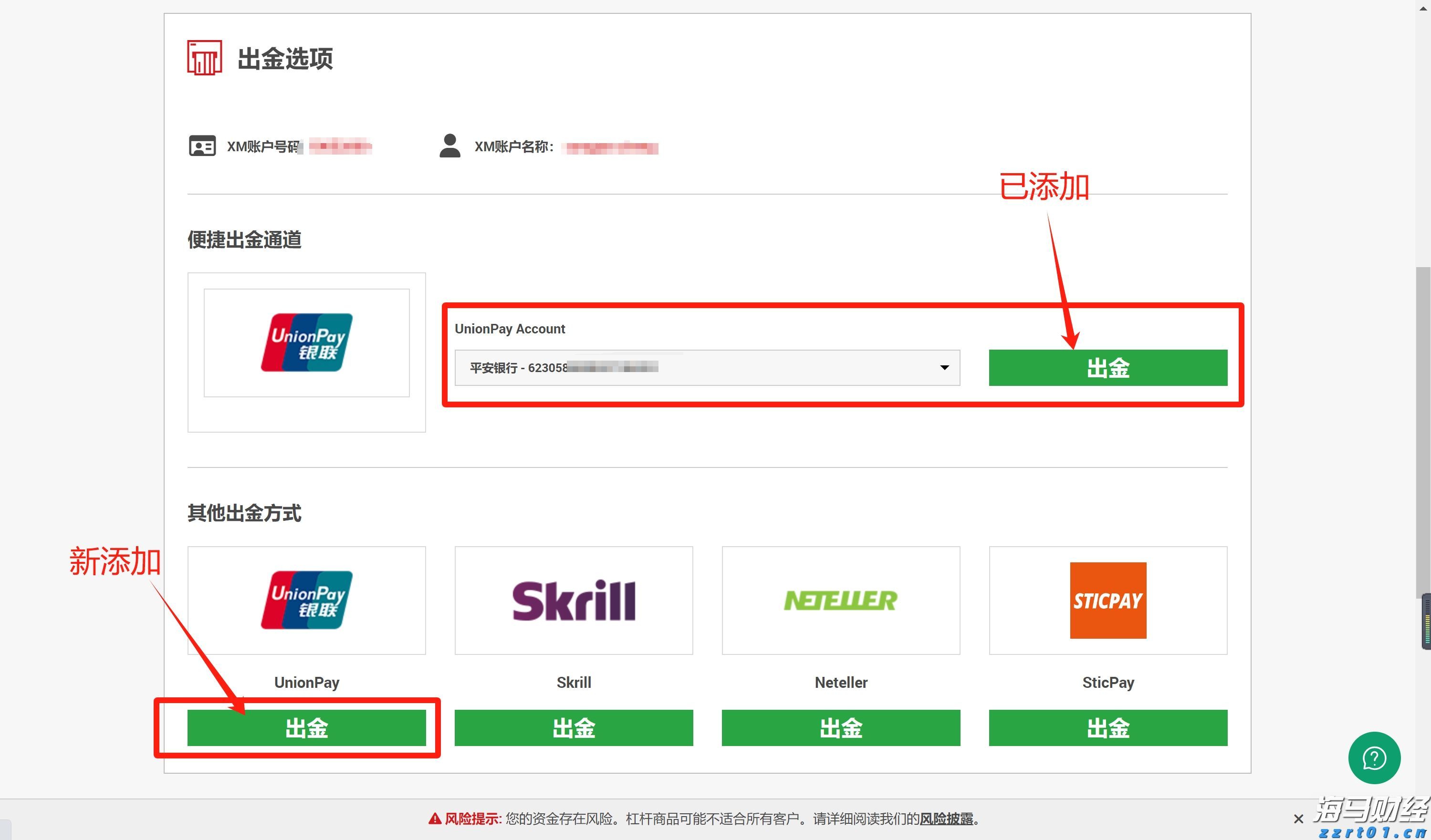 A股午评 | 沪指突破“924”行情高点 创指半日涨2.81% “牛市旗手”券商再发力