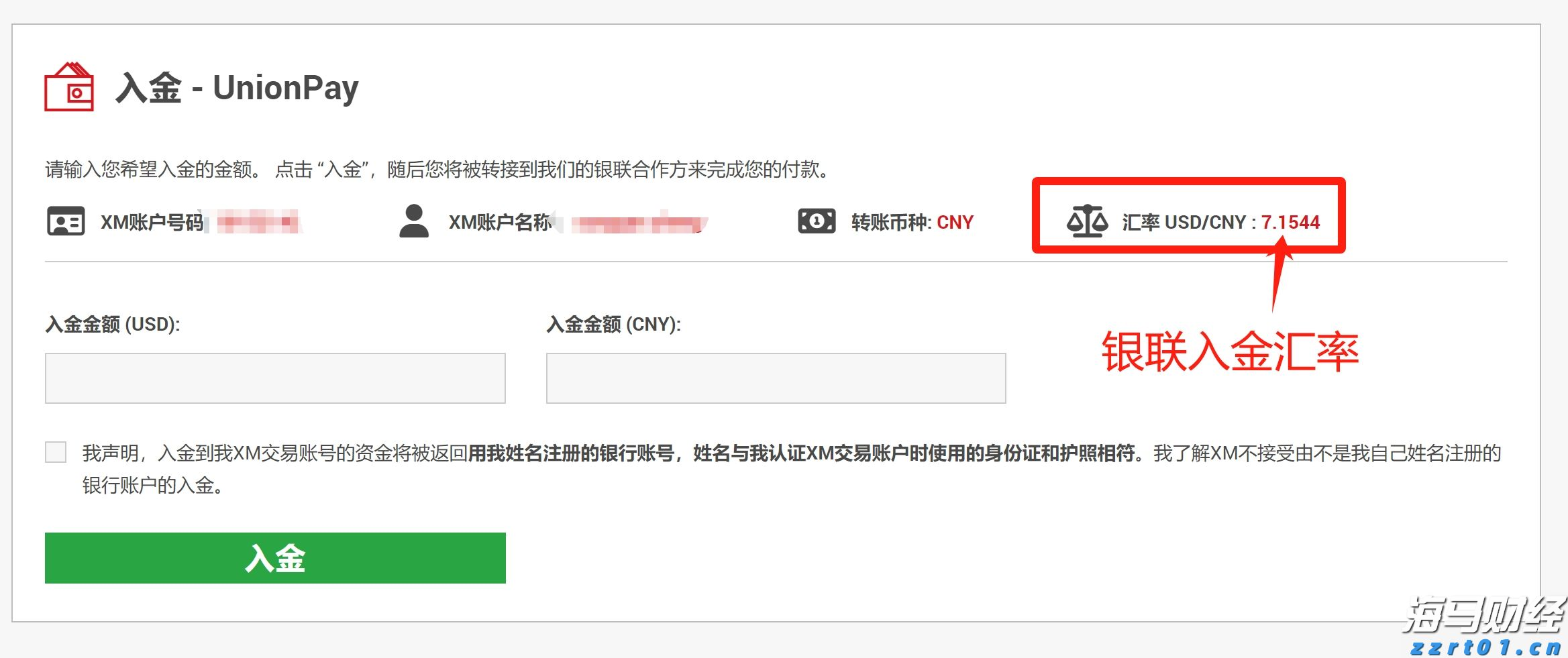 本周六！金湾大型义诊活动！