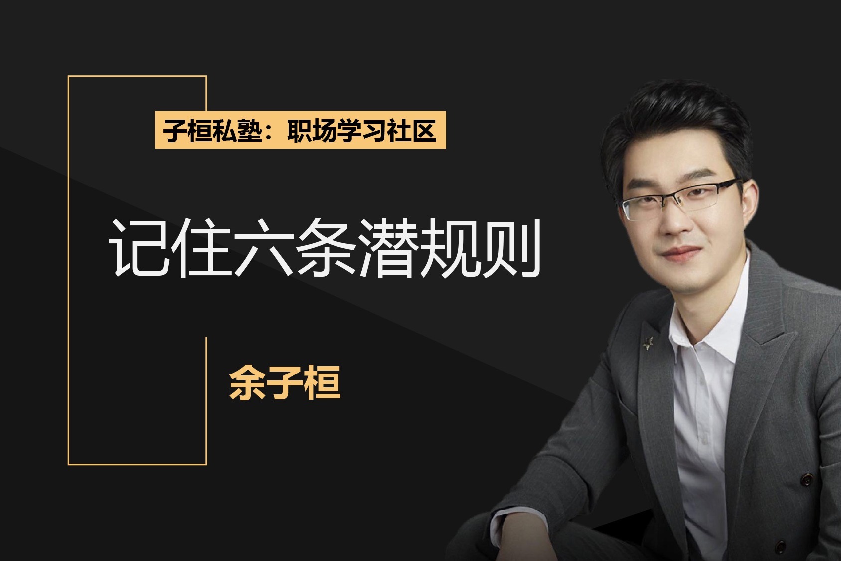 泰康人寿安徽分公司提醒您：理性投资，护航有方