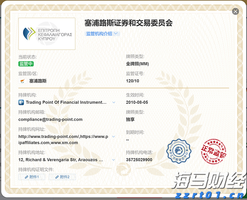 英伟达要求部分零部件供应商暂停生产H20芯片，外交部回应