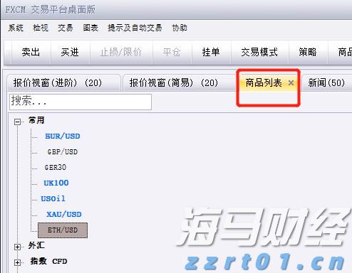 大举投资33亿美元重仓英伟达(NVDA.US)与台积电(TSM.US)，孙正义全力押注AI芯片