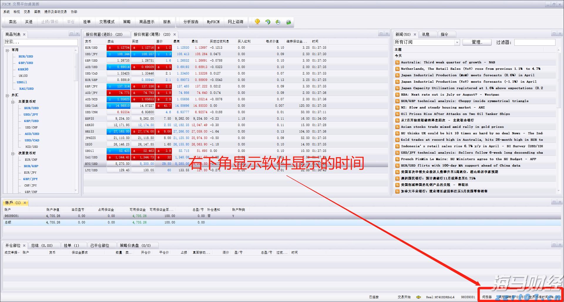 保险市场平台Accelerant Holdings(ARX.US)IPO定价21美元/股超出上限 募资达7.24亿美元