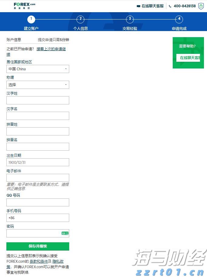 克而瑞发布2025中国房地产投资前景排行榜：上海、北京稳居前二 一线城市率先释放更多筑底信号