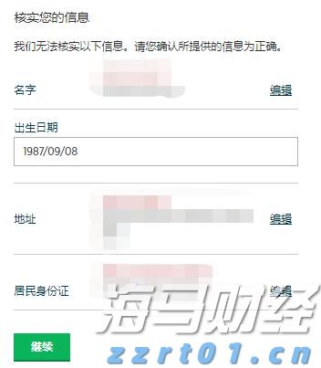 克而瑞发布2025中国房地产投资前景排行榜：上海、北京稳居前二 一线城市率先释放更多筑底信号