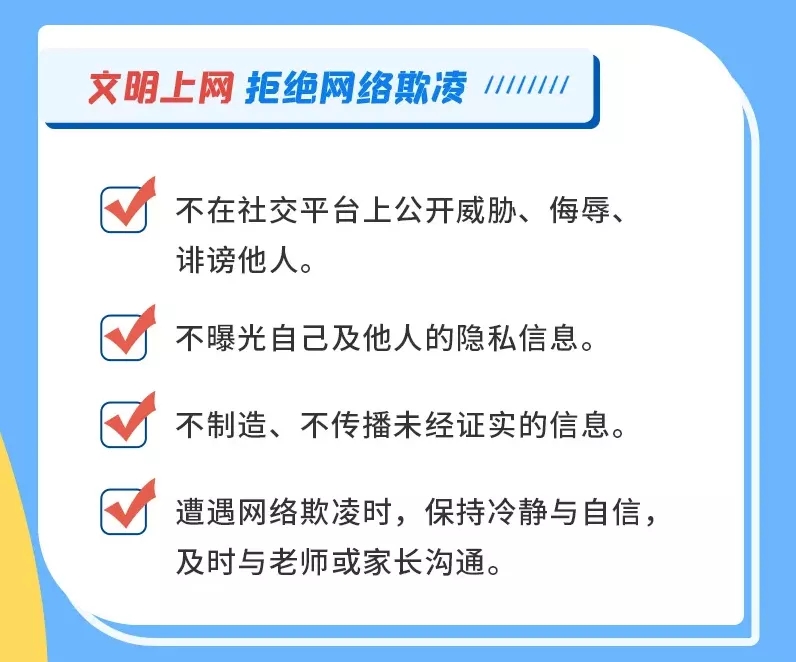 铁路部门保障端午假期旅客平安有序返程