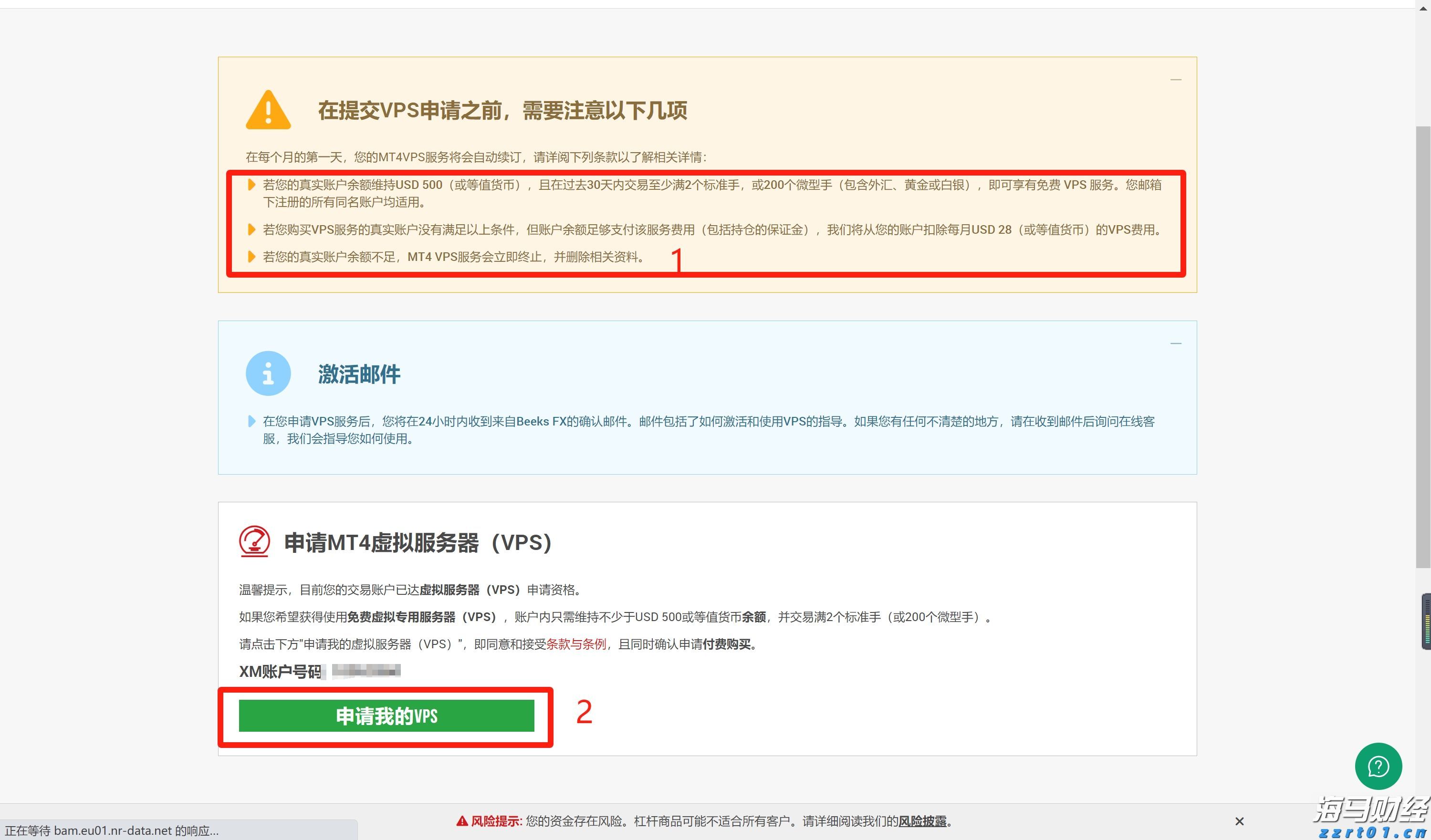 合肥皇冠假日酒店即将拍卖