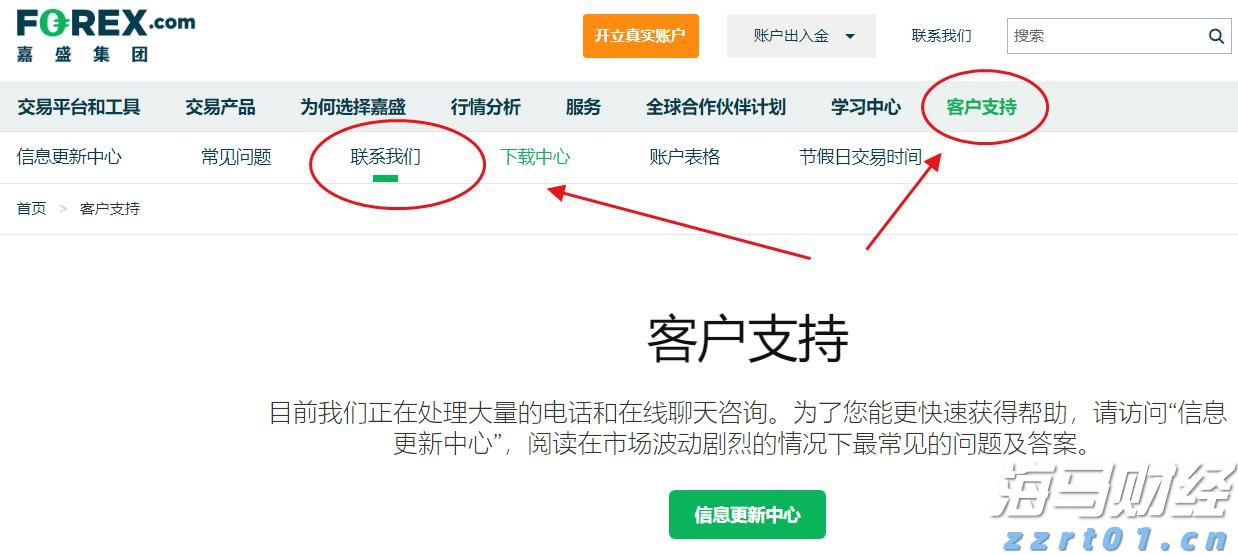 香港保险监管机构推动友邦保险(01299)等险企将投资决策职能迁回香港
