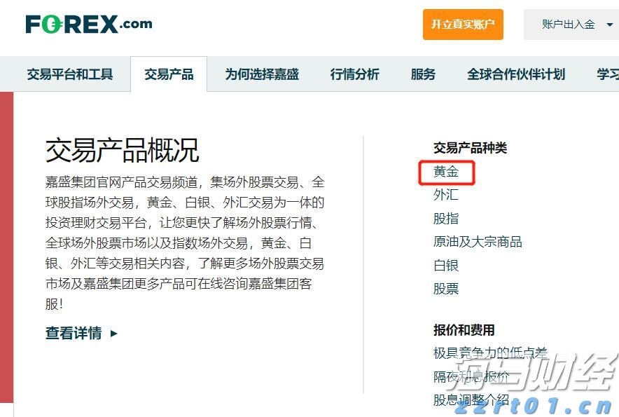 美股动态 | Applovin(APP.US) Q2业绩超预期 股价上涨超过13%