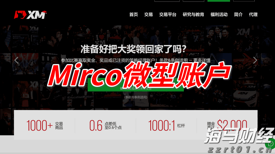 内蒙古市场监管局对“网红”“直播”等网络交易经营者开展“双随机、一公开”检查