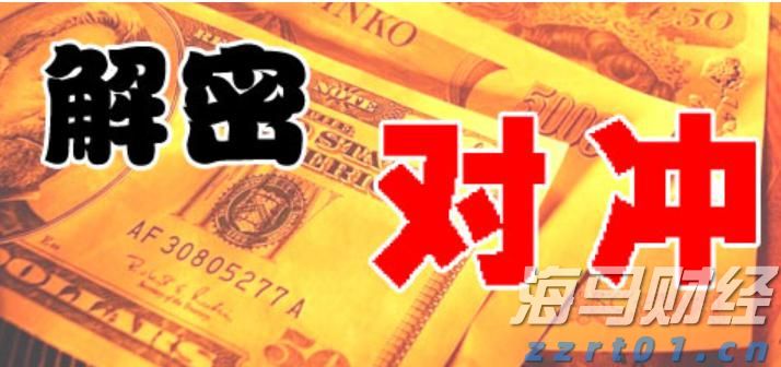外交部：中方欢迎莫迪总理来华出席上合组织天津峰会