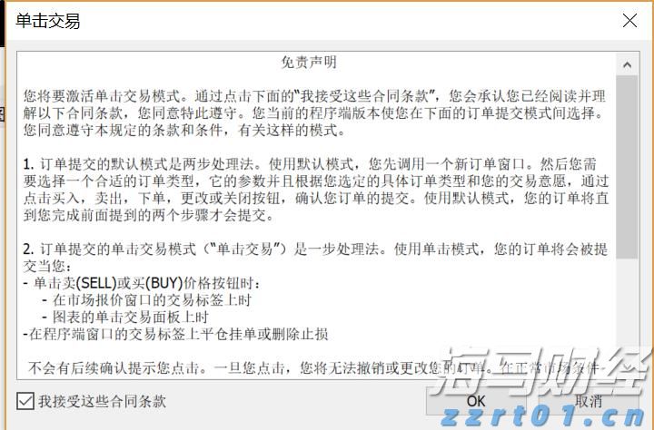 A股开盘速递 | 创业板指上涨0.51% 光伏板块表现强劲