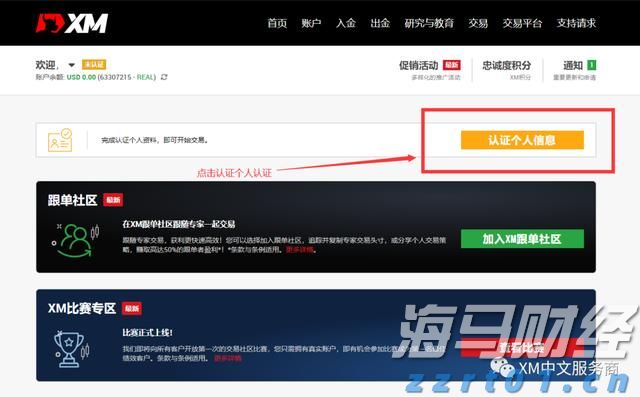 全国铁路暑运累计发送旅客近6亿人次