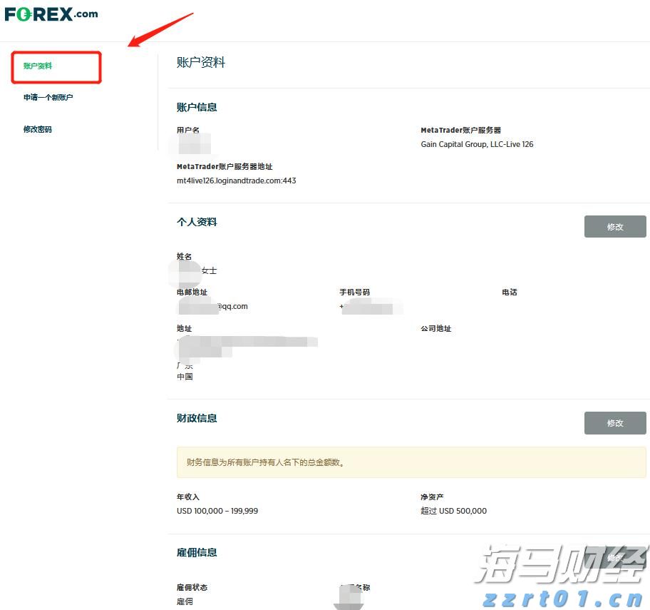 和誉-B(02256)中报总结：依靠“造血优势”提升安全边际，凭借创新推动配置价值
