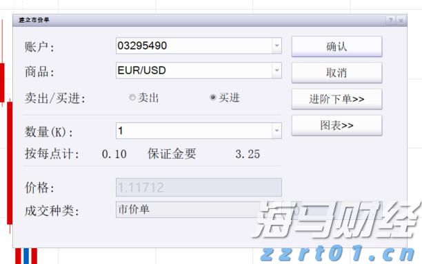 北水动态|北水成交净买入6.61亿 加码芯片股及创新药 機會揀炒小米(01810)超17亿港元