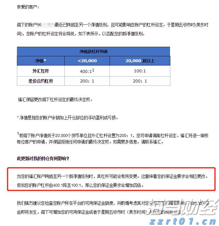百济神州成为A股市值最高医药股
