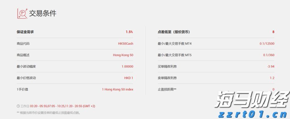 欧盟委员会提出立法提案，拟取消部分美国商品关税