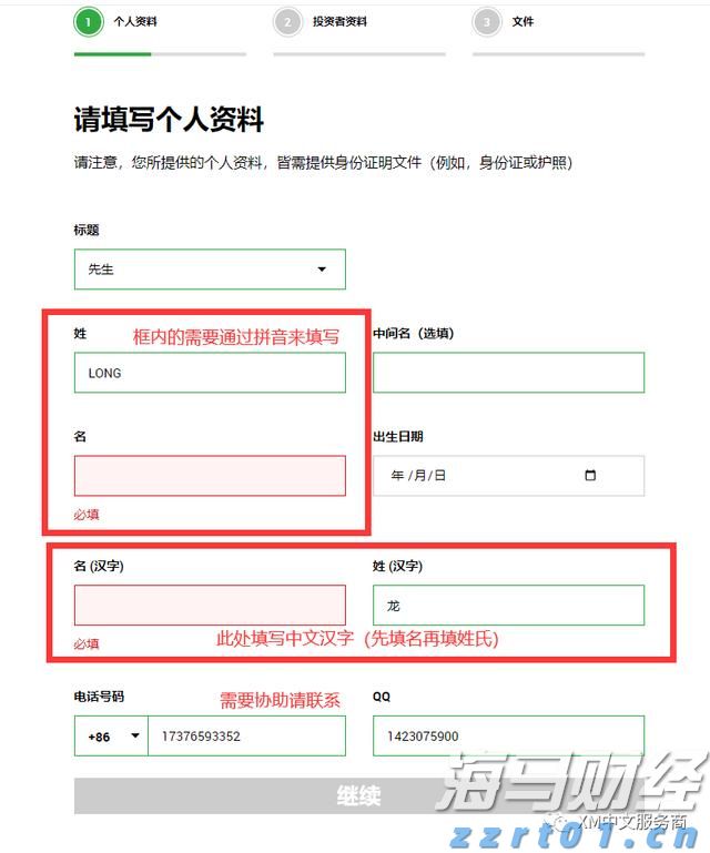 A股盘前播报 | 稳定币新动态！香港金管局发声 储能行业展现反内卷态势