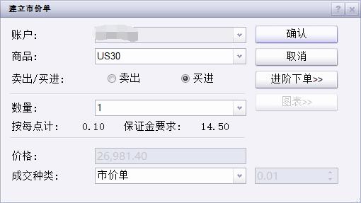 凡人微光，点亮大爱岭南