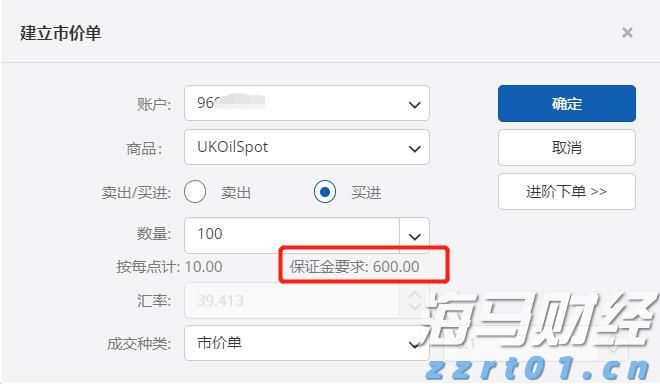 美国经济软着陆与降息预期引发风格轮换，中小盘股重新成为市场焦点