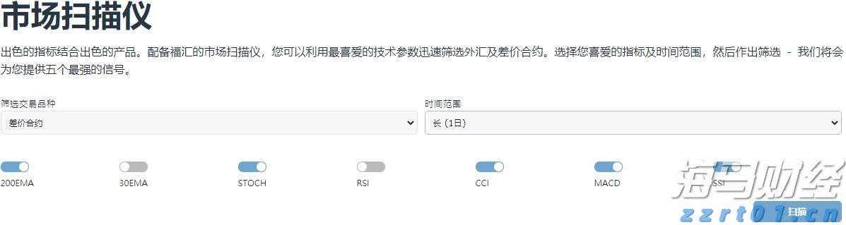 前7月汕头工业产业结构优化，新动能投资稳步增长