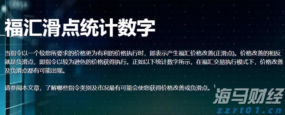 上线智能新平台 财政惠企添活力