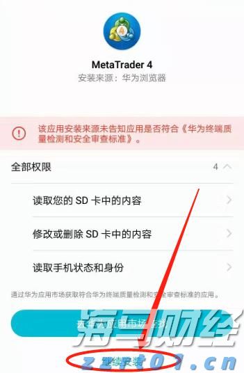 一图读懂丨海南省校园食品安全排查整治专项行动