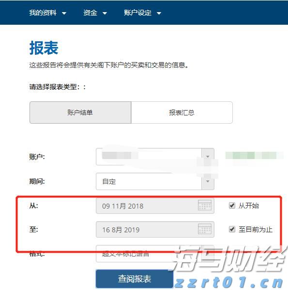 （国际观察）美国2024：货币政策映射经济走势“红绿”