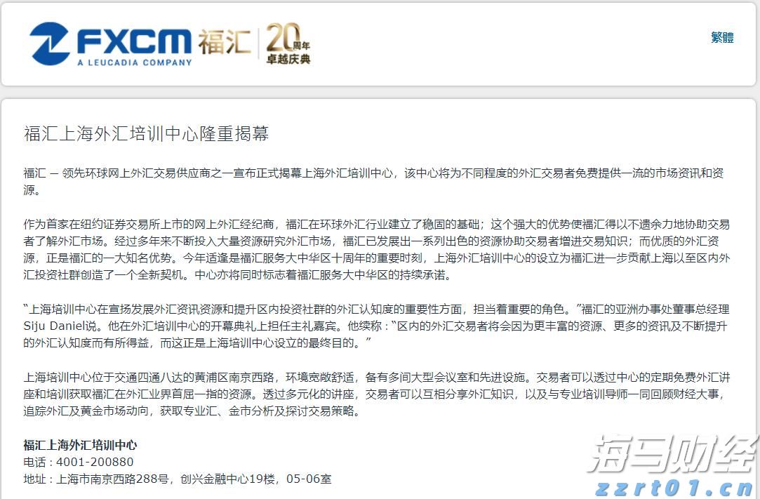 但斌二季度美股持仓更新：英伟达(NVDA.US)继续占据首位 并首次配置数字货币概念股