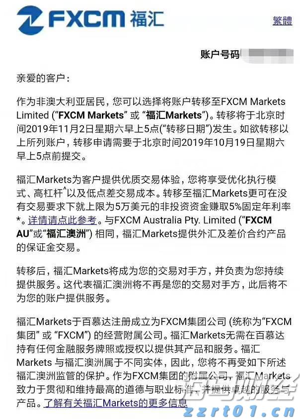 交警护送身体不适考生顺利赴考
