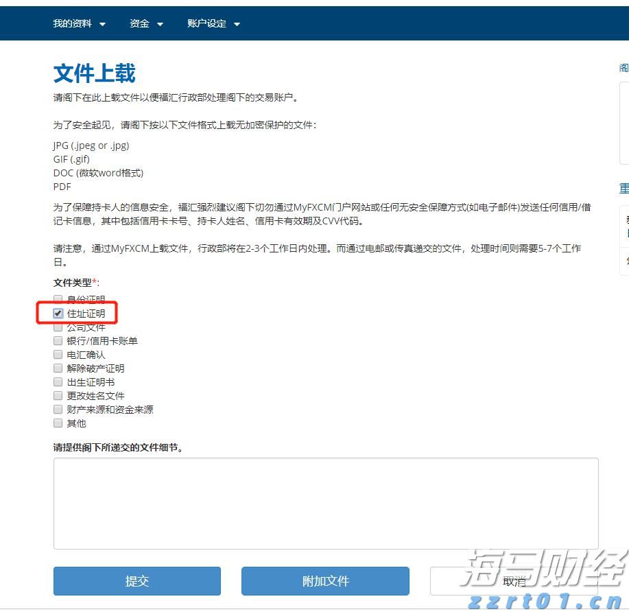 青海：多方联动亮剑出击　筑牢春节消费防线