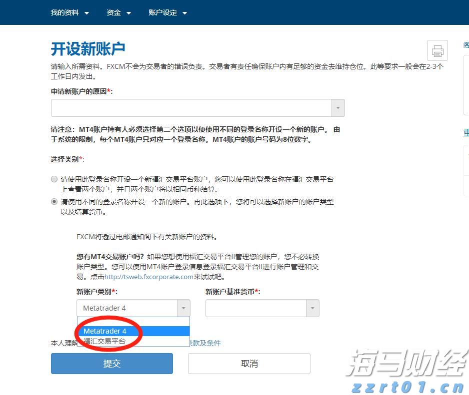 阿波罗(APO.US)进入AI算力投资领域：收购美国大型数据中心建设商多数股权