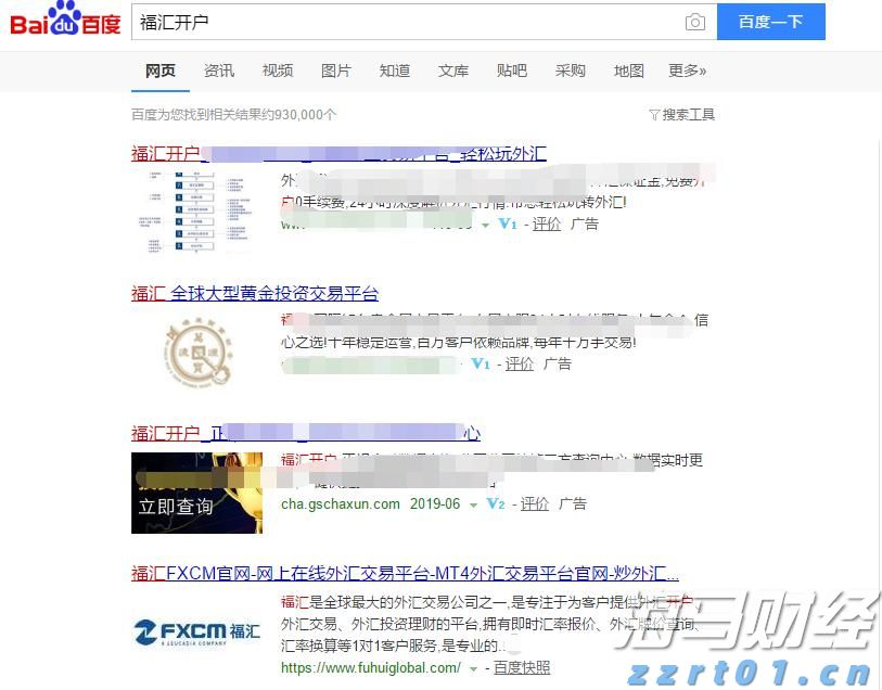 通讯丨鲁班工坊助力哈萨克斯坦学子逐梦世界技能舞台