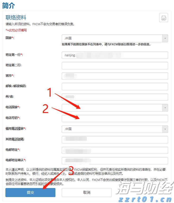 A股公告精选 | 露笑科技(002617.SZ)计划赴港上市 以强化全球战略布局