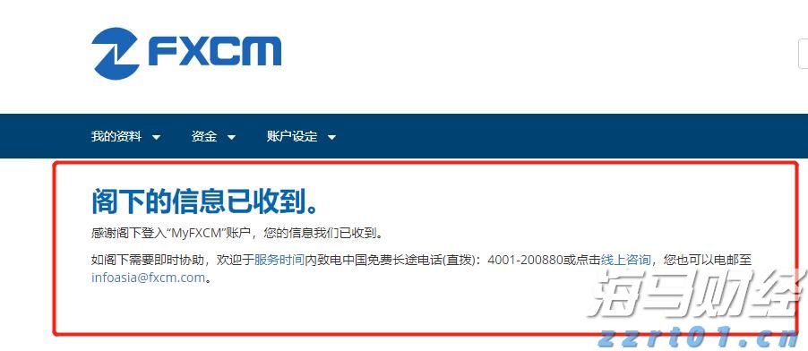 A股公告精选 | 露笑科技(002617.SZ)计划赴港上市 以强化全球战略布局