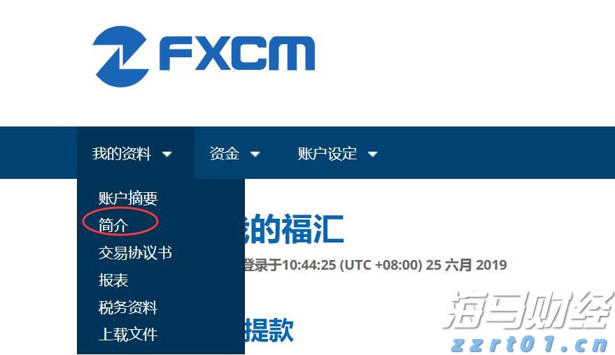 恒指牛熊街货比(62:38)︱8月8日