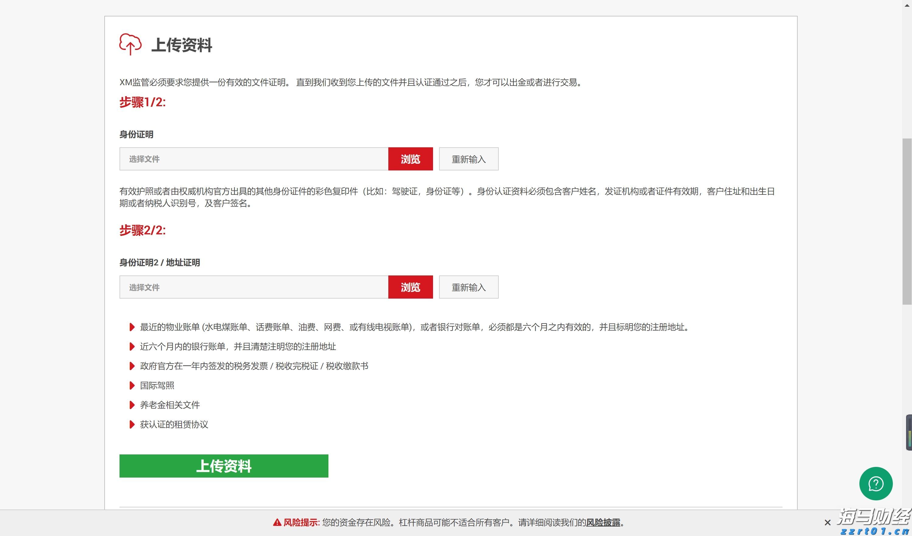 AI医疗公司Carlsmed(CARL.US)IPO定价15美元/股 超出预期