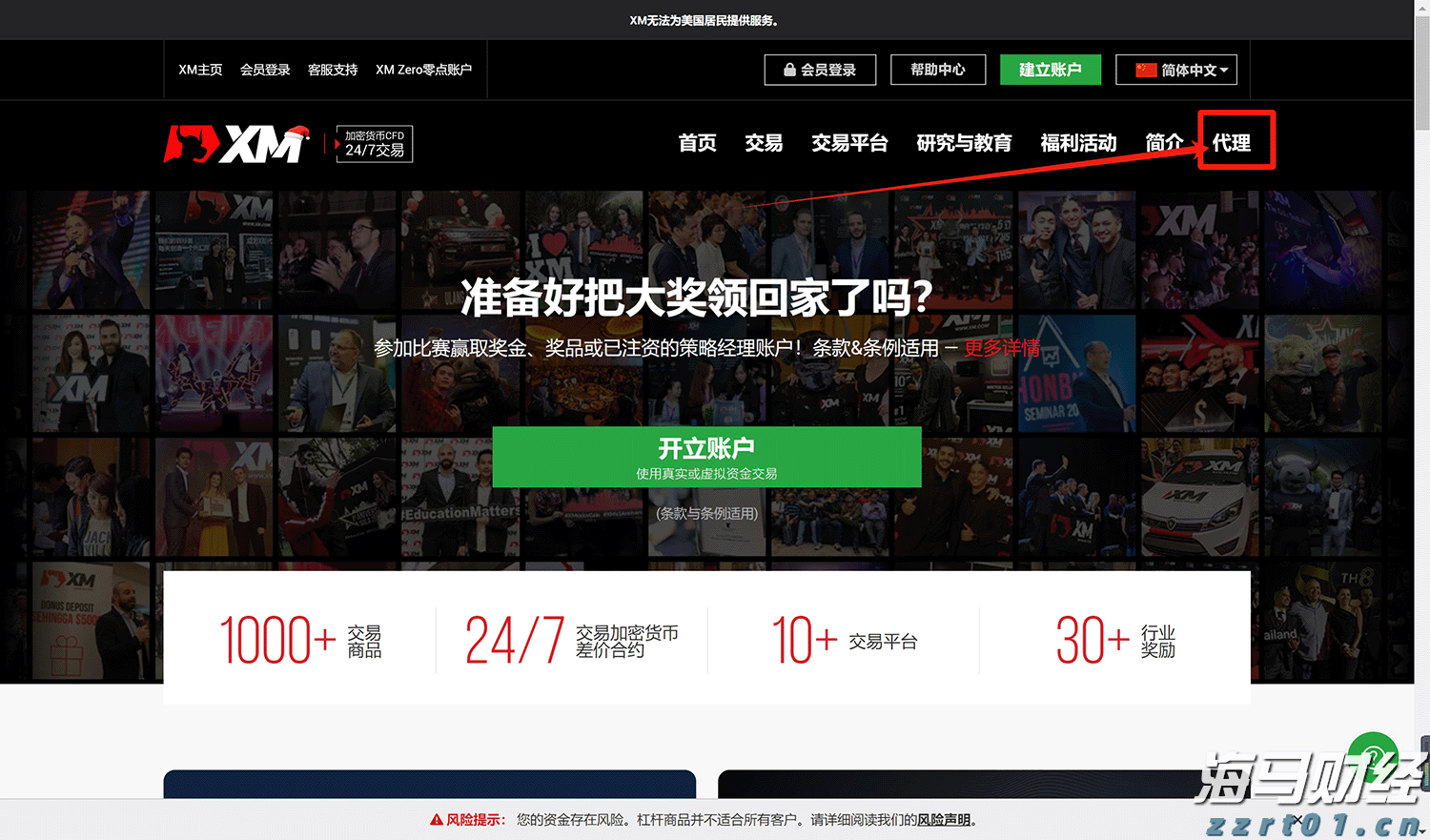 新赛道上“合力”加速跑