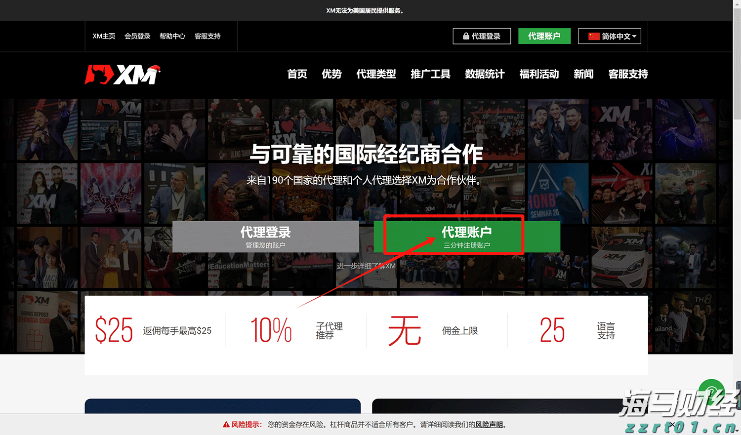 新赛道上“合力”加速跑