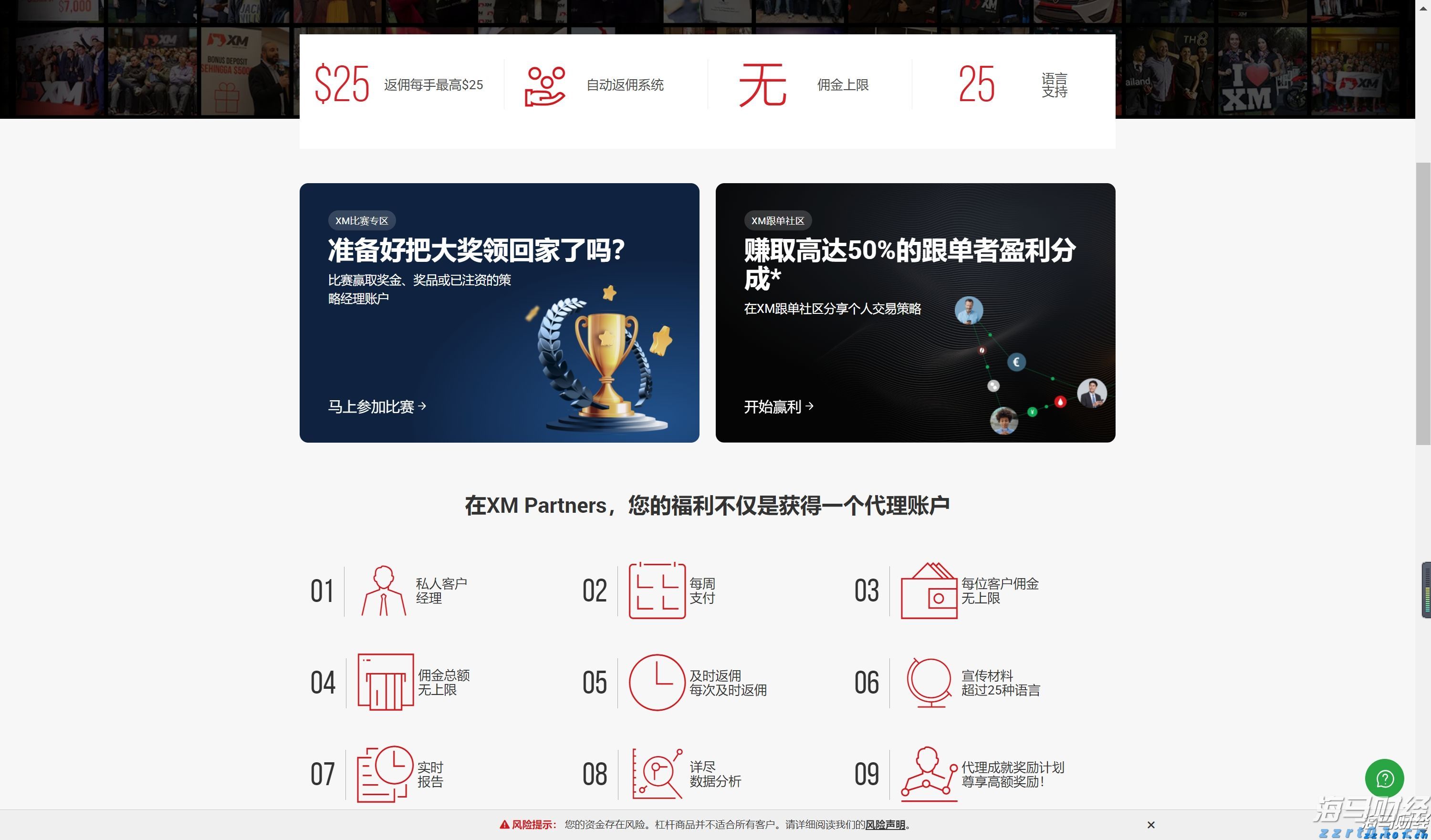 中国海警舰艇编队在我钓鱼岛领海巡航