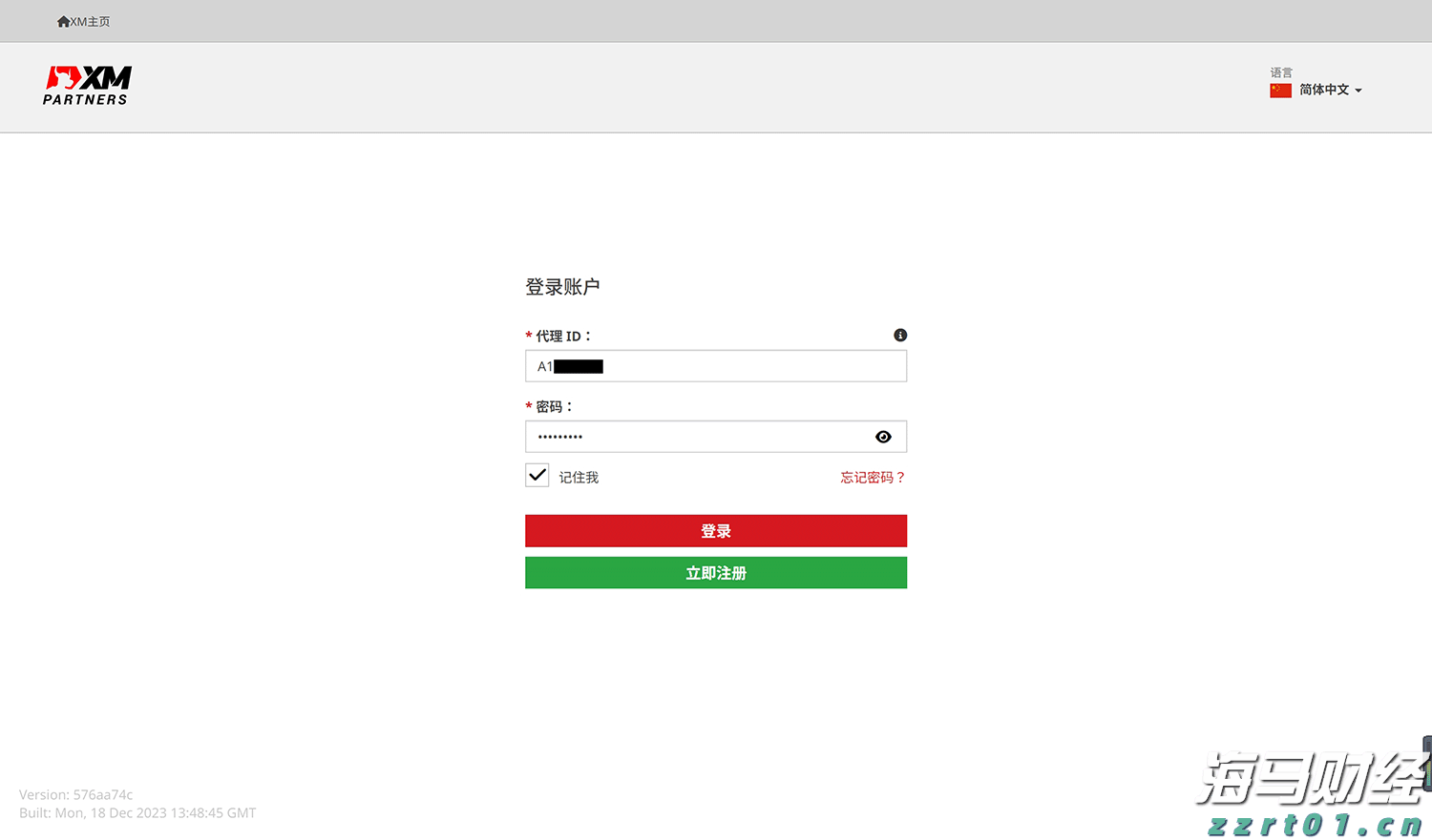 甘肃青海两省市场监管局修订行政处罚文书格式提高行政执法规范化水平