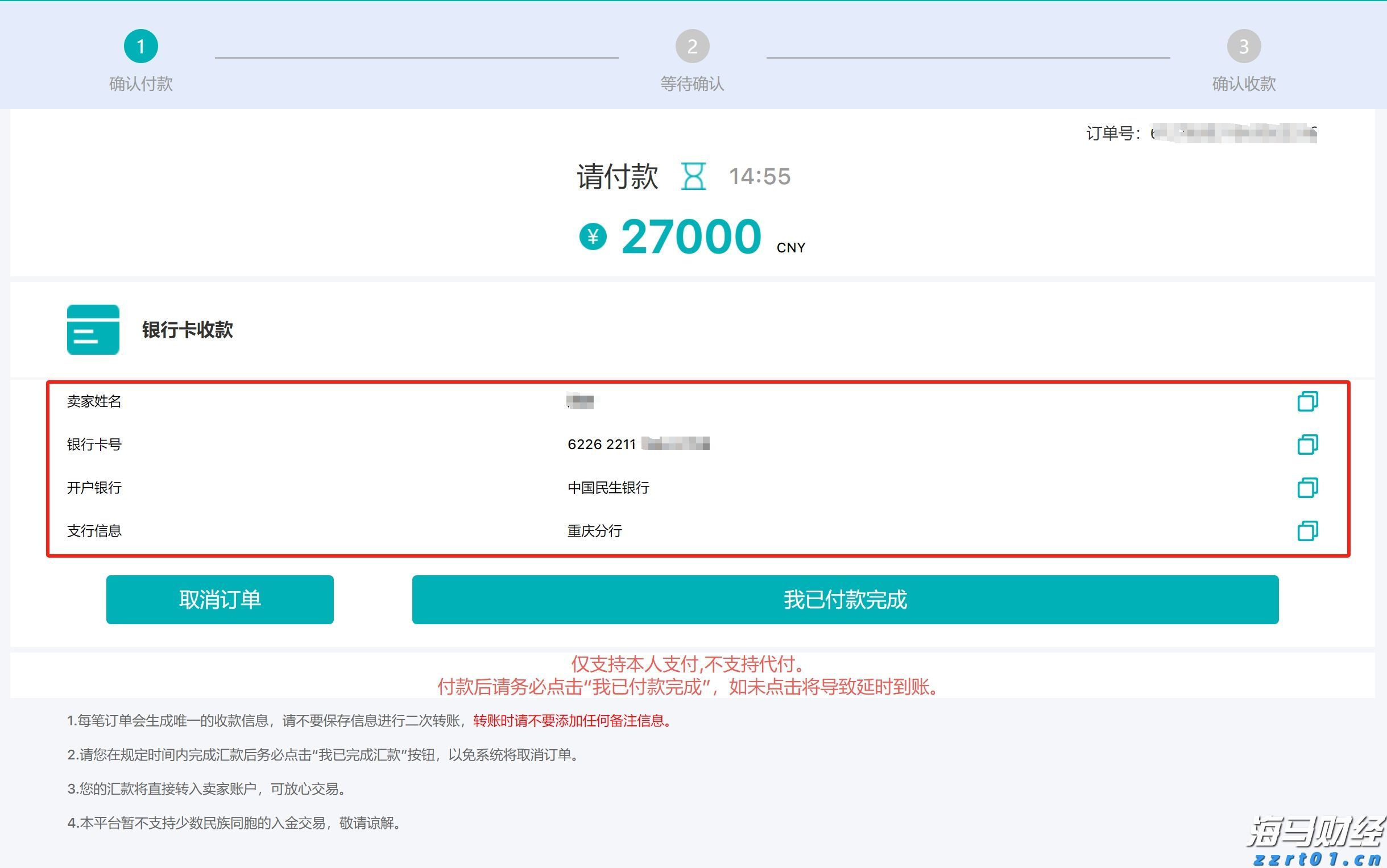 精神健康成医药并购新风口！传艾伯维(ABBV.US)正洽谈收购Gilgamesh 估值或达10亿美元