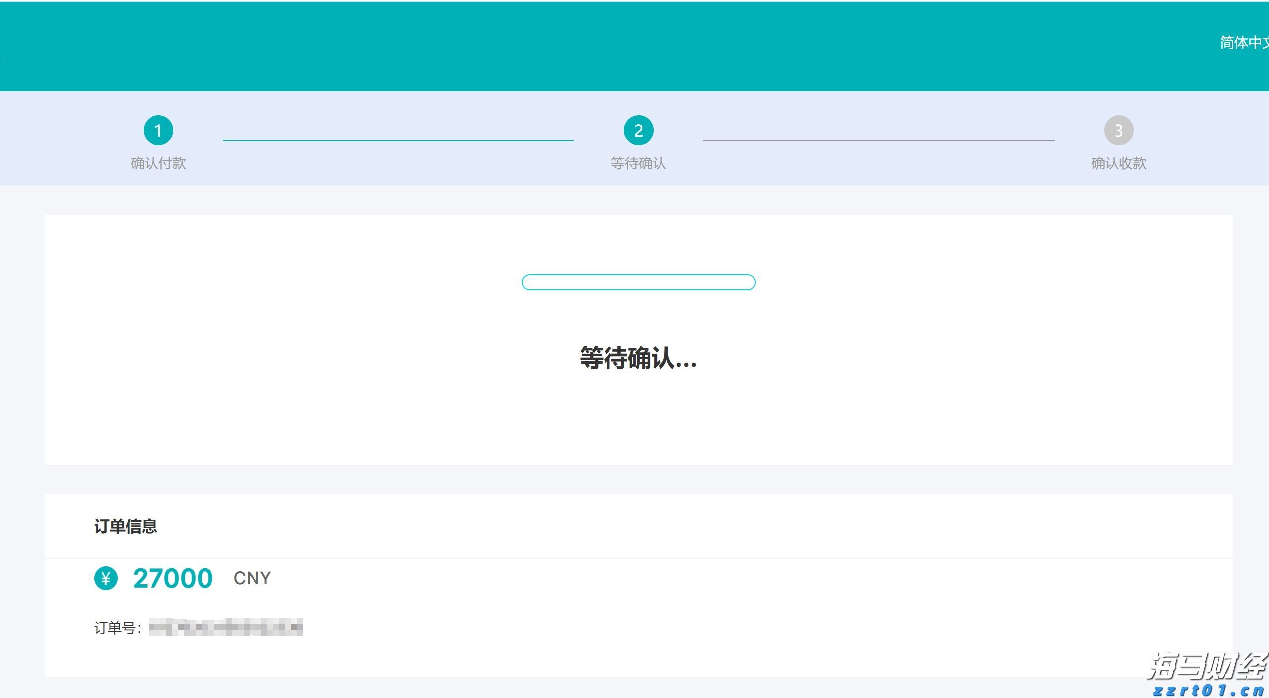 精神健康成医药并购新风口！传艾伯维(ABBV.US)正洽谈收购Gilgamesh 估值或达10亿美元