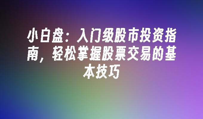 联合国安理会拟于10日上午就加沙局势举行紧急会议