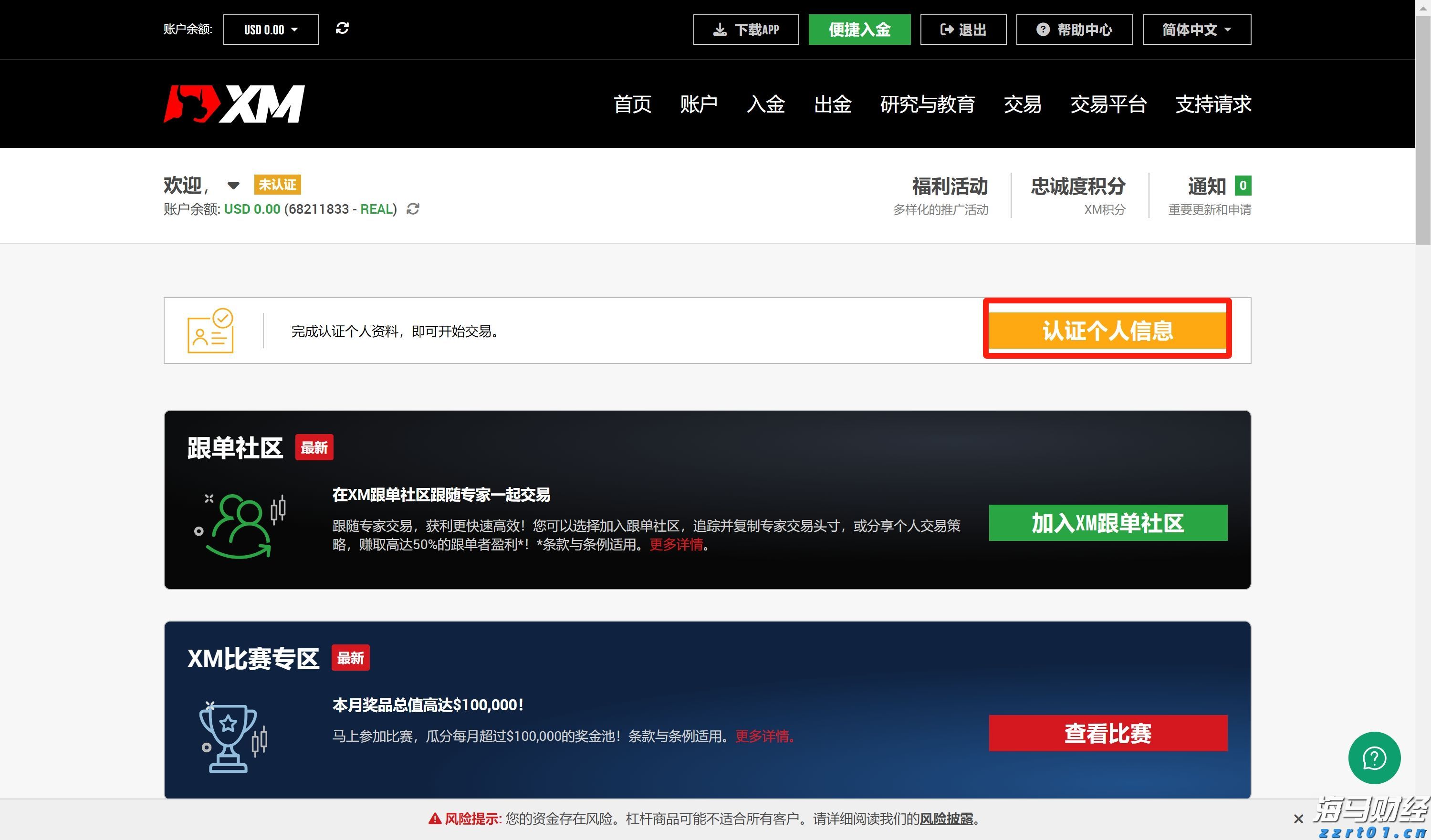 福建首个自然灾害应急避难场所地方标准发布