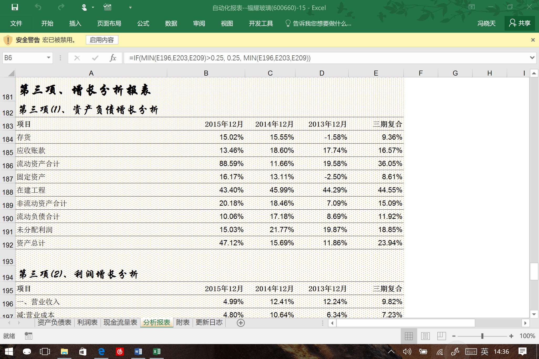 我国促进人工智能气象应用服务有序发展