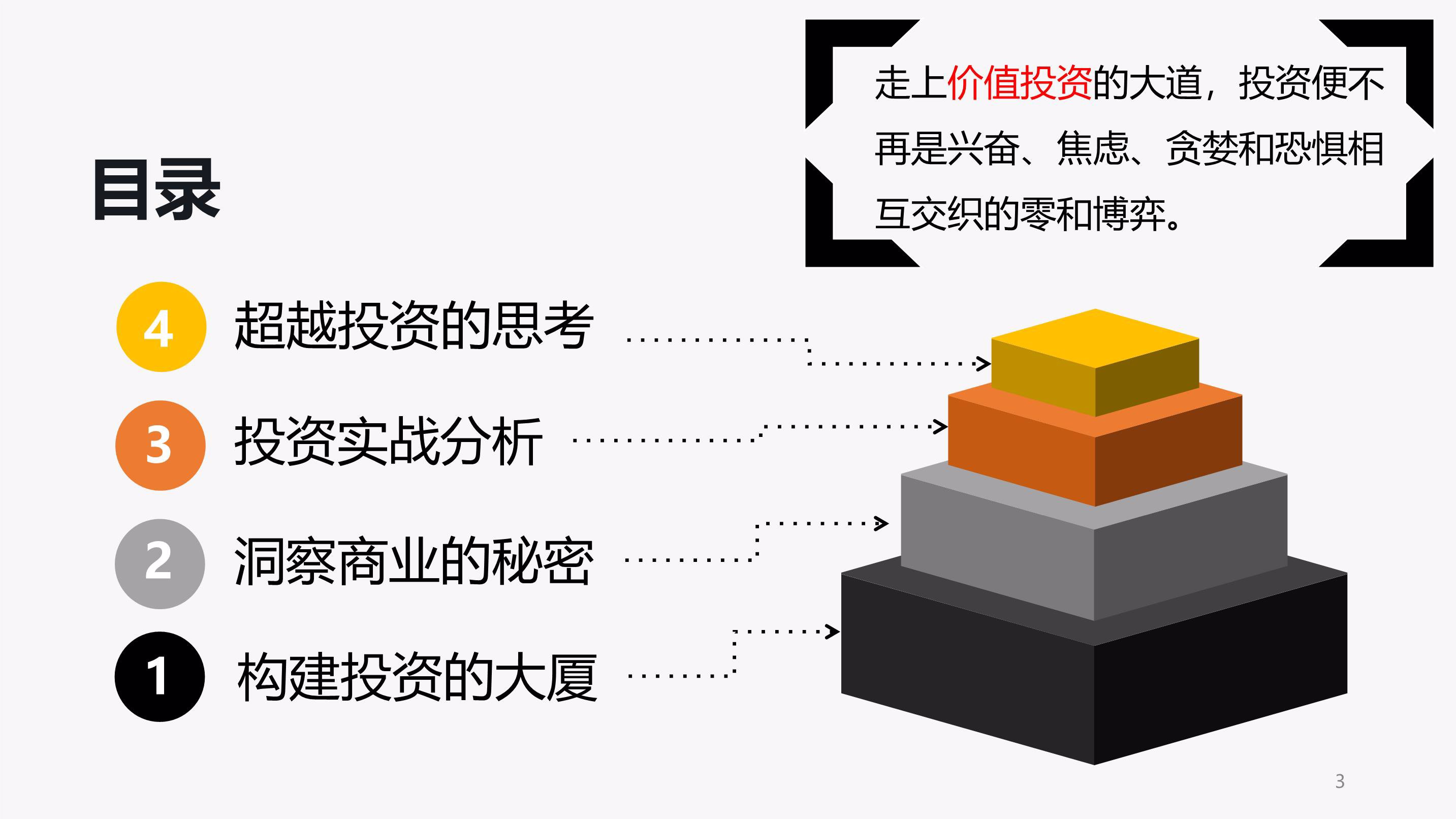 甘肃省市场监管局召开全省食品抽检多批次不合格生产经营企业约谈会