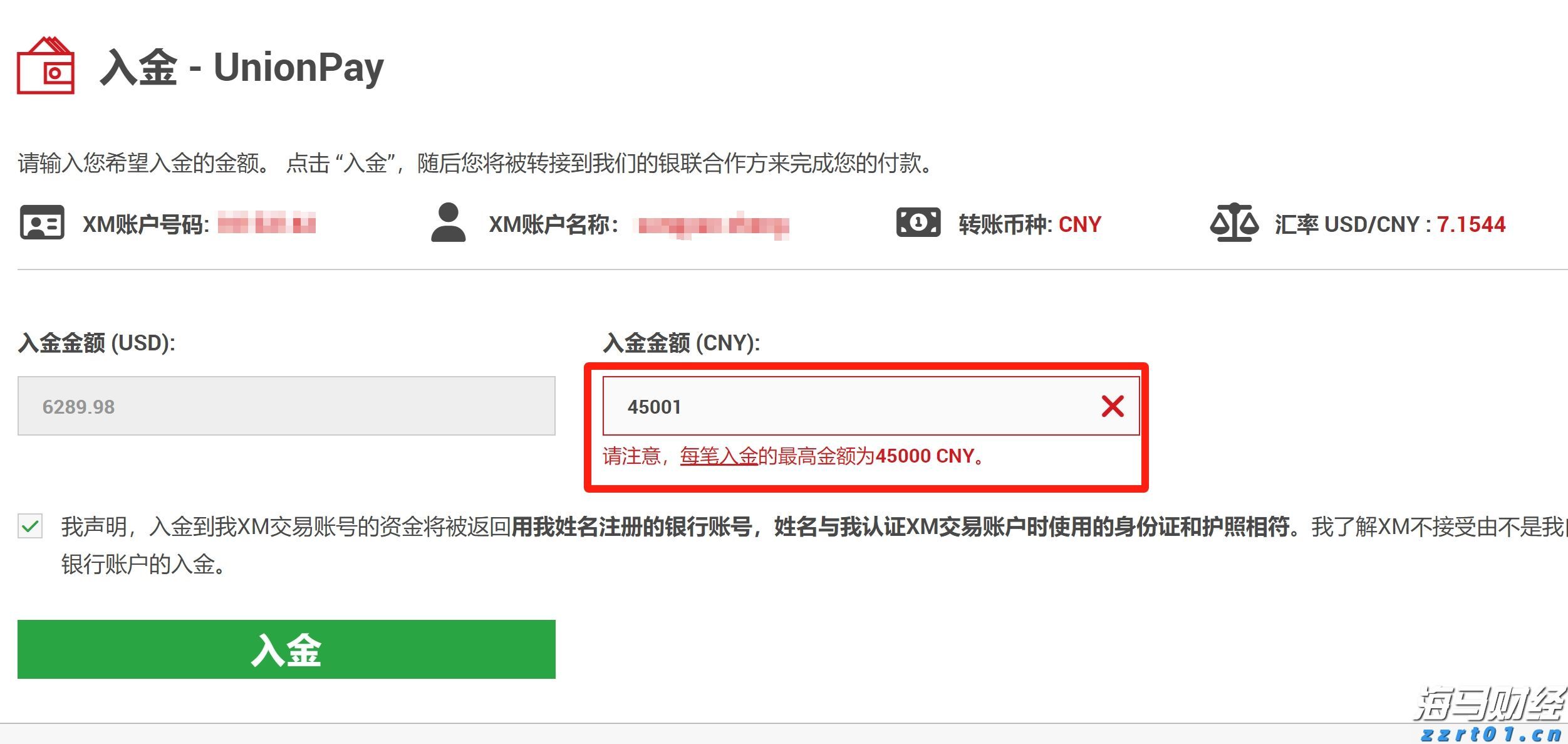 i帮忙丨开学心愿吹响“妈妈集结号”！这样的开学季真有光！